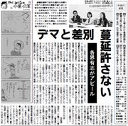 2面