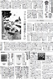 28面