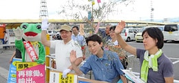 前衛2013年10月号・長野青年の写真
