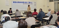 写真・田村智子議員（つどい）
