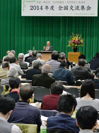 写真・不破哲三記念講演
