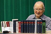 写真・不破哲三講義2014