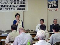 写真・学習交流会