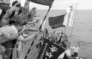 月間学習2017年4月号　写真　北緯27度線上で海上大会（1966年）