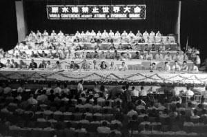月刊学習2017年８月号　写真　広島で第１回原水爆禁止世界大会開催（1955年）