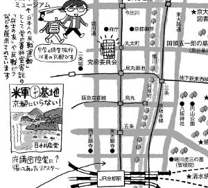 連載　ワタナベ・コウの日本共産党発見１３