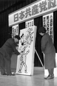 月刊学習2018年1月号　写真　鉄腕アトムに必勝の願い込め（1967年）