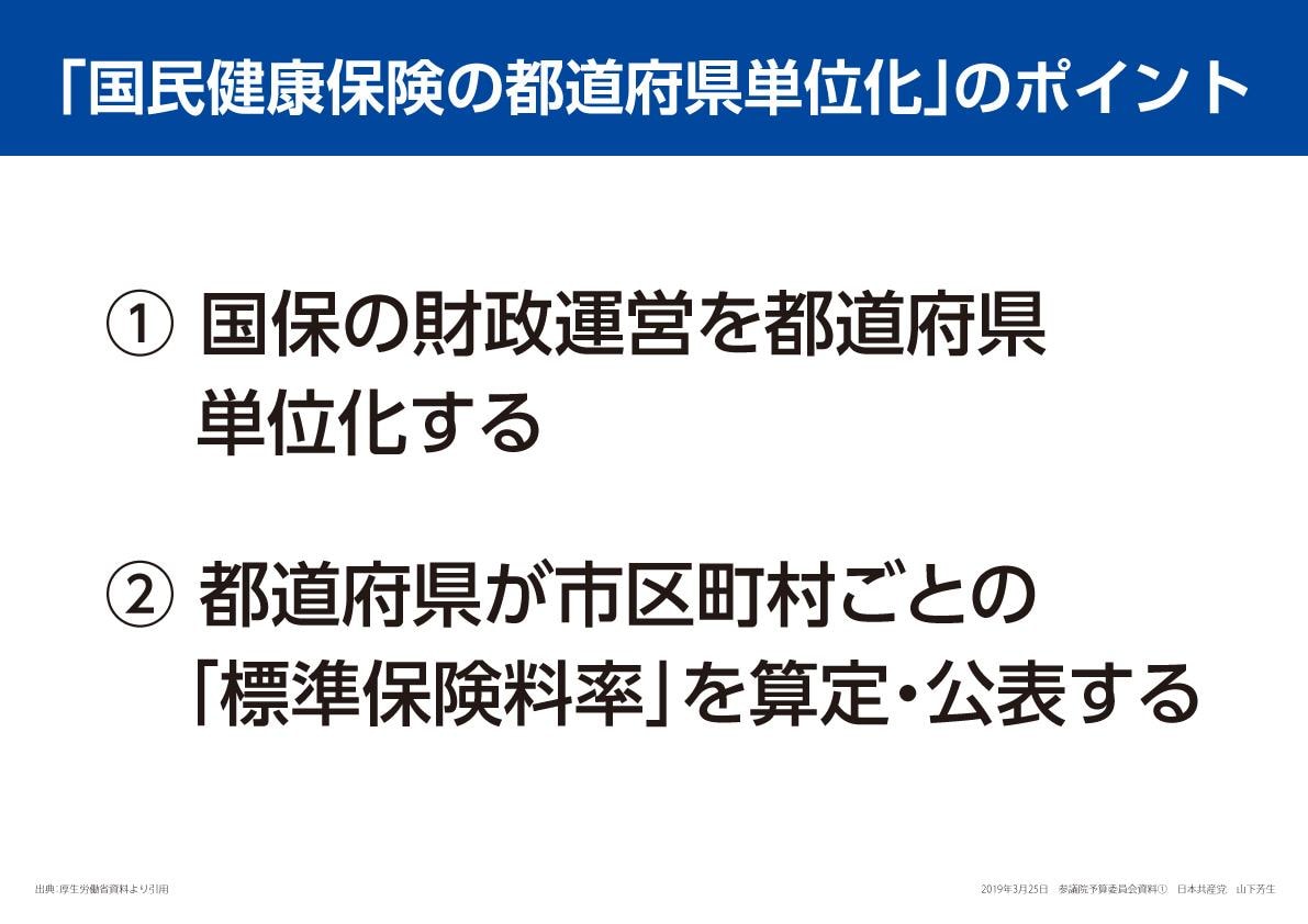 有志舎・永滝稔 on X: 