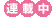 女性のひろば　連載中