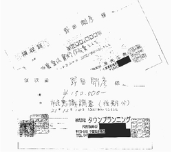 写真