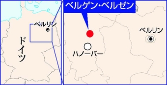 地図：ベルゲン・ベルゼン位置