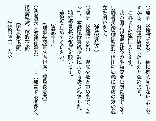 図