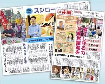 写真