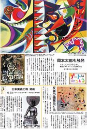 17面