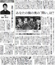 36面