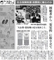 2面