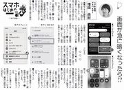 8面