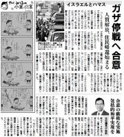 2面