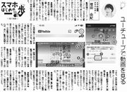 8面