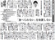 13面