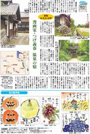 19面