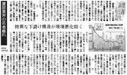 24面