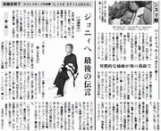 26面
