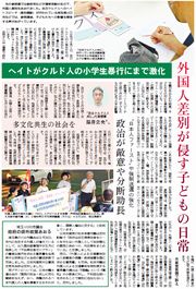 30面