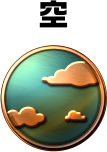 空