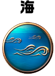 海