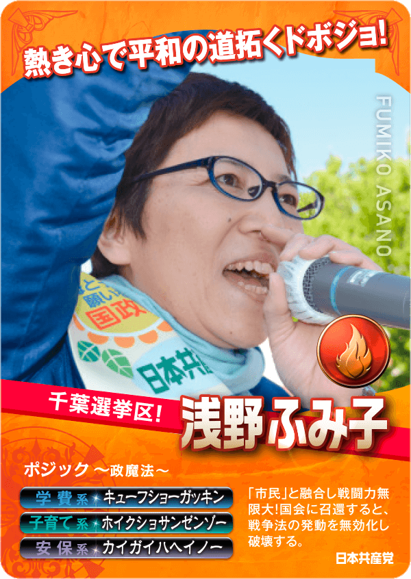 セレクトカード