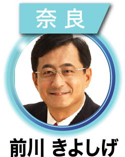 前川 きよしげ