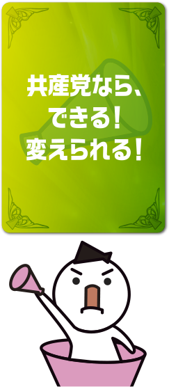 ごぶさたしてます！