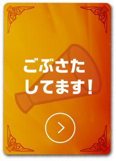 【専用ページ】まめ党さま 速報】2025参院選 – AIで各党マニフェスト・政見放送を定量分析