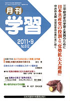 表紙