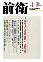 表紙