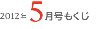 saisingou_1205.gif