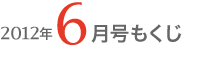 saisingou_1206.gif